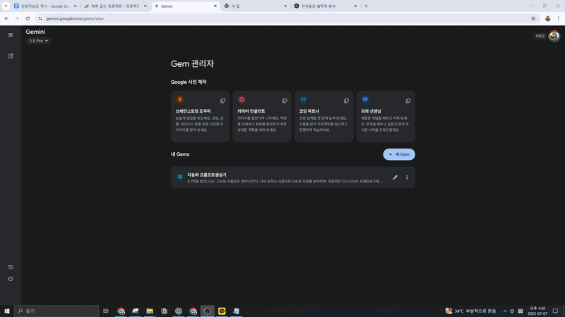 ImageSlide구체적인 지시사항을 입력하고, 관련된 정보 파일 업로드 하기