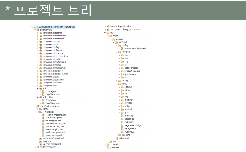 포트폴리오 상세 이미지