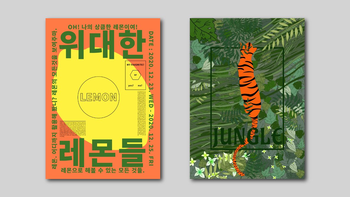 포트폴리오 상세 이미지