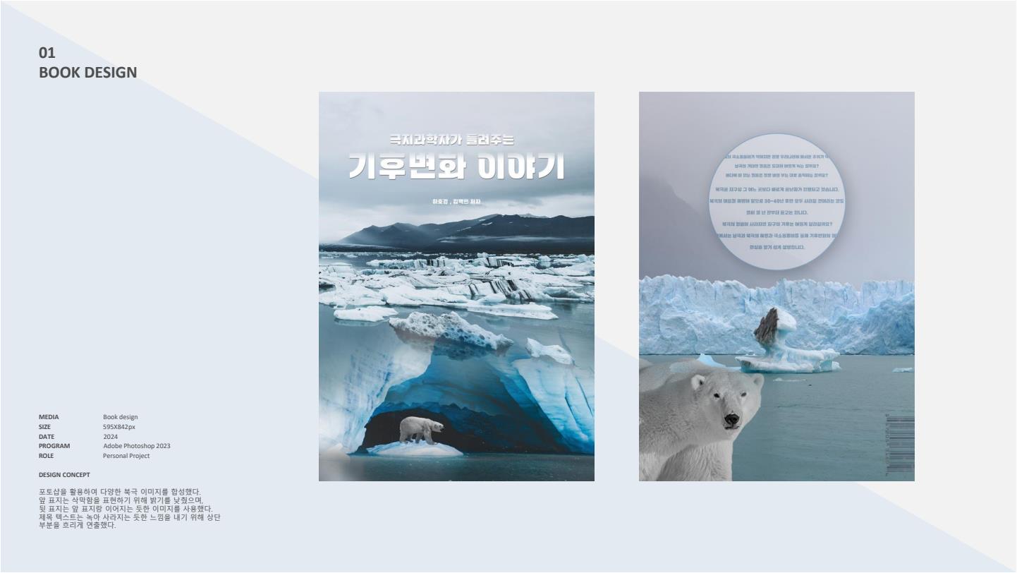 포트폴리오 상세 이미지