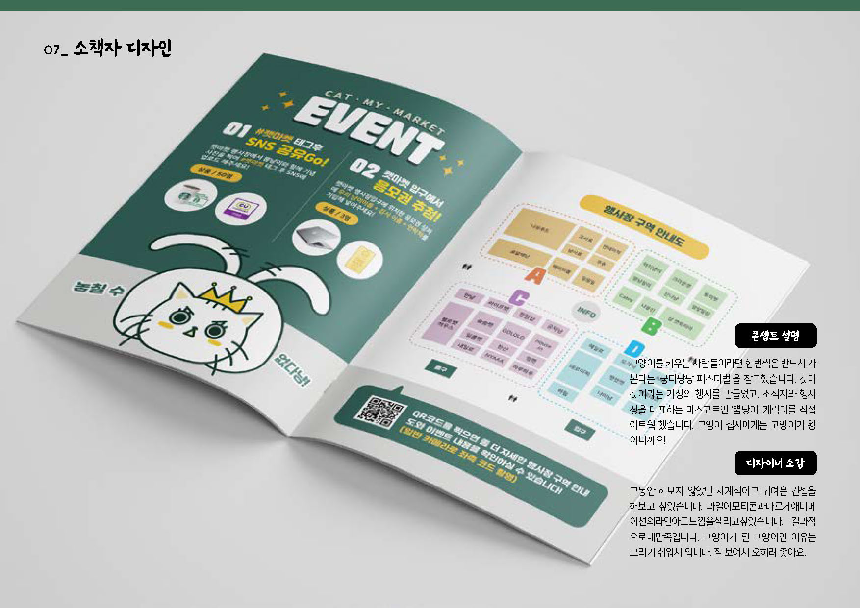 포트폴리오 상세 이미지